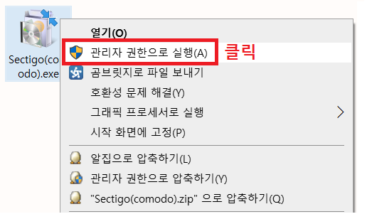 오류해결화면